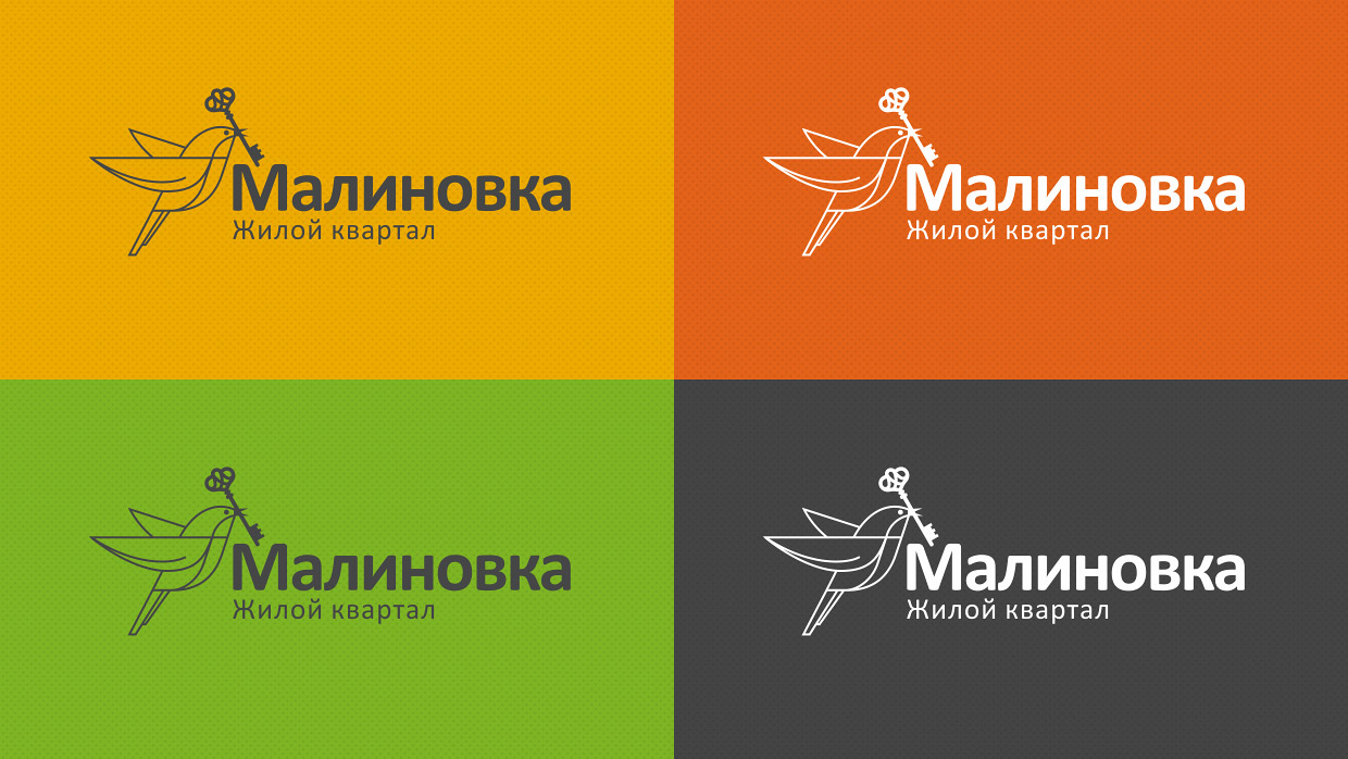 2014_Vesta_Malinovka_logo04